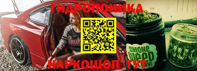 метамфетамин Можга