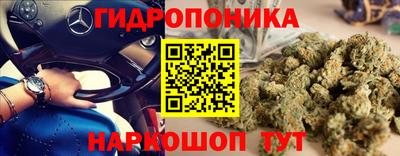 стафф Можайск