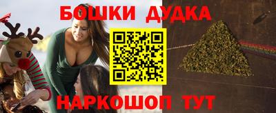 стафф Можайск