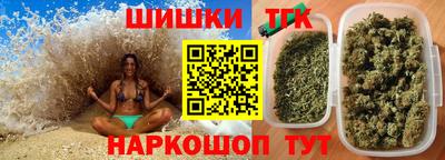 бошки Моздок