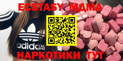 метамфетамин Можга