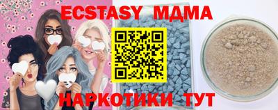 бошки Моздок