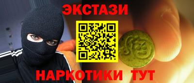 метамфетамин Можга