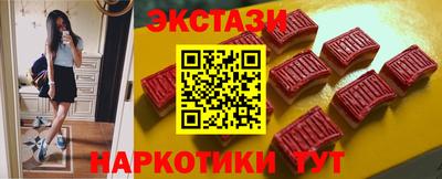 метамфетамин Можга