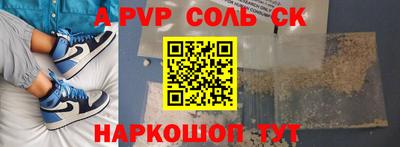 метамфетамин Можга