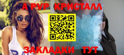стафф Можайск