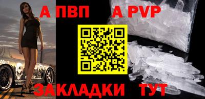 стафф Можайск