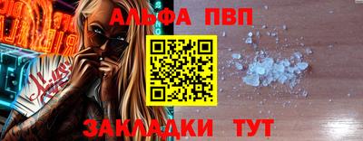 метамфетамин Можга