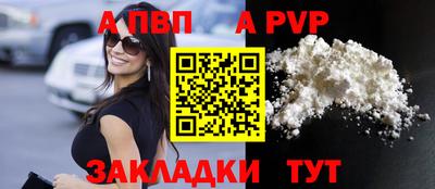 метамфетамин Можга