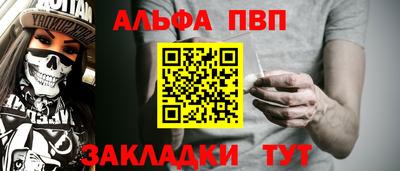 стафф Можайск