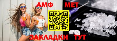 метамфетамин Можга