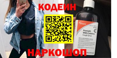 стафф Можайск