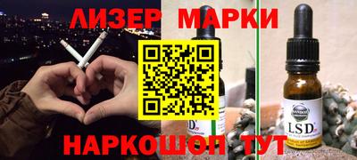 метамфетамин Можга
