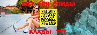 метамфетамин Можга