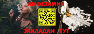 стафф Можайск