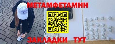 стафф Можайск