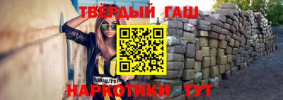 бошки Моздок