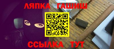 стафф Можайск