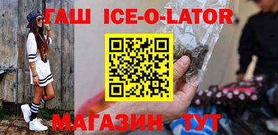 бошки Моздок