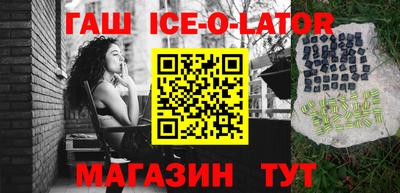 бошки Моздок