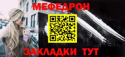 метамфетамин Можга