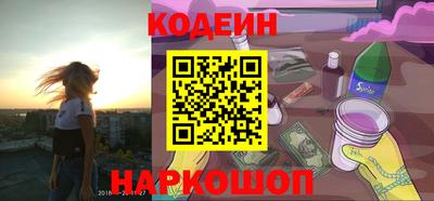 стафф Можайск