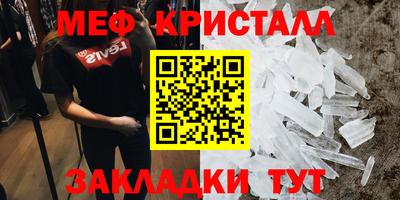 стафф Можайск