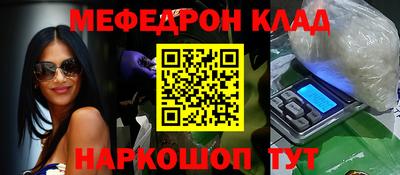 бошки Моздок
