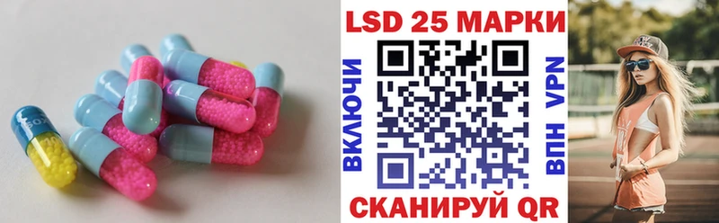 LSD-25 экстази ecstasy  купить наркотик  Тихвин 