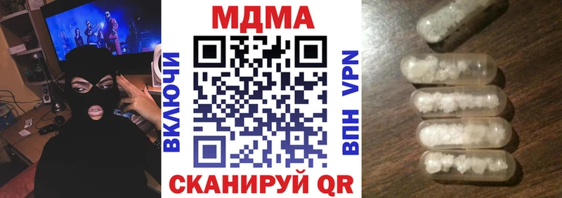 наркошоп маркетплейс какой сайт MDMA Molly Тихвин