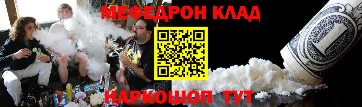 МЕФ  МЕФ  Вход с VPN  Тихвин  Мефедрон мука 