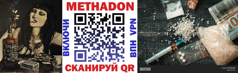 как найти закладки  Тихвин  Метадон methadone 
