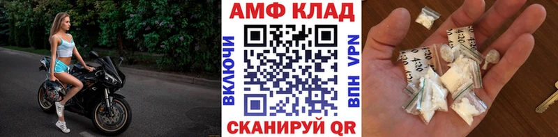 МЕТАМФЕТАМИН Декстрометамфетамин 99.9%  МЕГА ONION  Тихвин  купить наркотик 