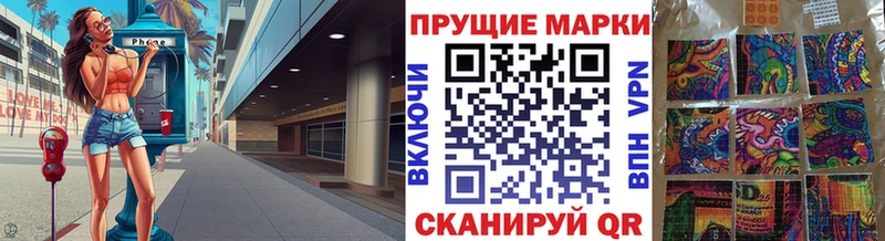 Марки NBOMe 1,5мг  Тихвин 