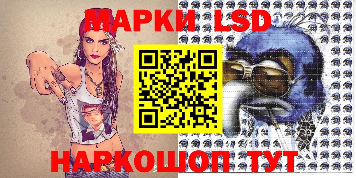 Марки NBOMe 1,5мг  Наркотические марки  Вход с VPN  Тихвин  Марки NBOMe 1,5мг 