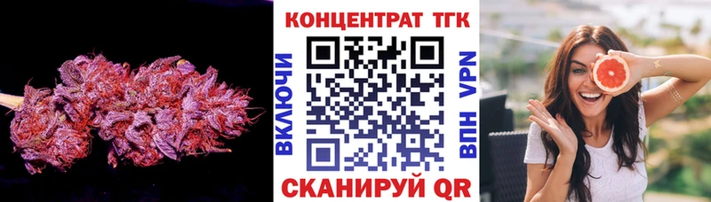 ТГК концентрат  Тихвин 