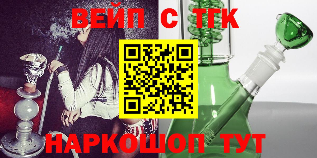 ТГК Wax Тихвин