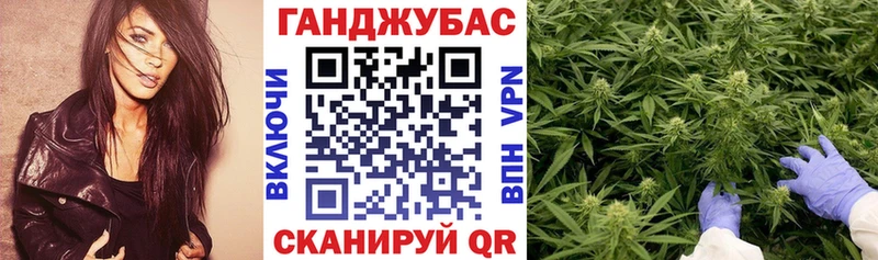 Конопля тримм Тихвин