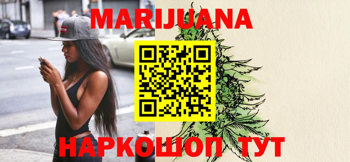 МАРИХУАНА индика  Вход с VPN  Тихвин  Шишки марихуана Amnesia  Каннабис THC 21% 