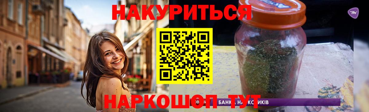 Канабис конопля Тихвин